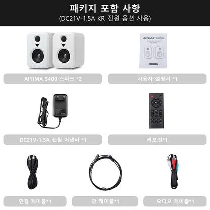 AIYIMA S400 – Enceintes de Bibliothèque Audio Actives | Studio HiFi 50W × 2 avec Bluetooth & USB DAC